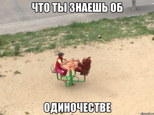 __ _ оодинчютв