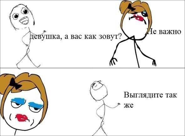 е важно Выглядите так дх же Ж