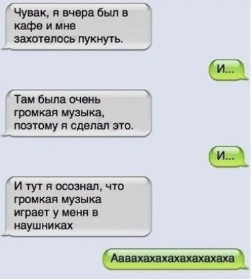 1х Чувак я вчерабьшв кнфеимпе захотелоеьпуюсугь Там была очень громкая УЗНЩ тетому я сделал это _ И тут я воссиял что громкая музыка игр вт у меня в наушниках