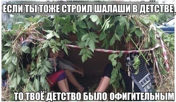 _ 1 г _ ШШШ Было пфигитшьным
