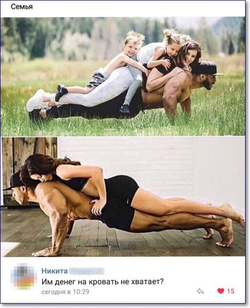 Ниииш Им денег на кровать не хватает в