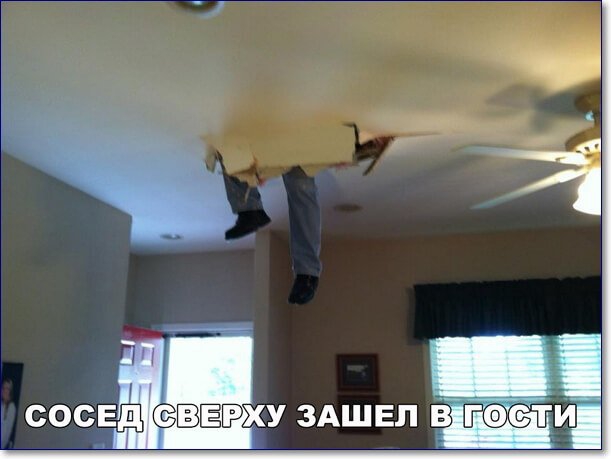 СОСЕД ЁЁХУ ЗАШЕЛ