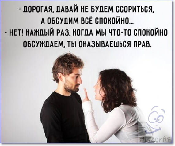 погоня пдвдй НЕ вупвм ссориться А овсупим всЕ спокойно НЕТ нАншый РАЗ ногпА мы что то спонпйно овсумпдем ты ОНАЗЫБАЕШЬСЯ пив