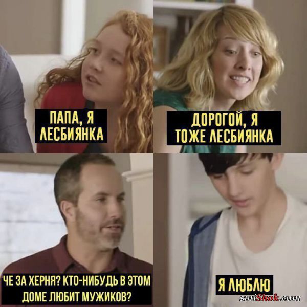 ПдПдЯ А ДПРПГПИ Я ЯЕЕБПЯНКА Т1Еі5БЪЯНКі_ _ ЧЕ ЗА ХЕРНЯ КТП НИЁУДЬ В ЭТОМ ДОМЕ ЛЮБИТ МУЖИКПВ