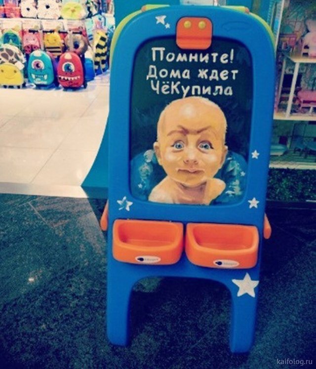 Помним дома ждет ЧК