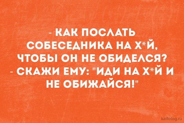 шпосмть списании нА хй чтот он и пилит ту иш шьют и НЕ овишйсяг