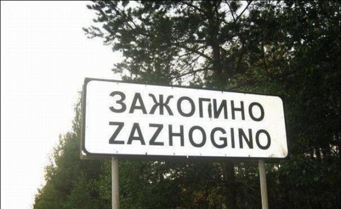 3АЯ ОПИНО _ 2А2ноешо
