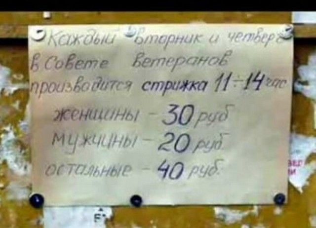 А э _ _іч Мя дп дит И 50 190 417