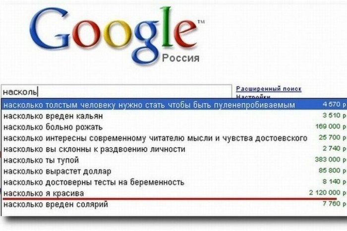РОССИЯ 300816 насколько вреден кальян 3510 насколько Больно ровать сооооо несколько интересны современному читателю мысли и чувства достоевстго 700 насколько вы склонны к раздвоении личности 2740 и насколько ты тупой 000 9 несколько выросты доллер 05 80 насколько достоверны тесты на беременность 8 140 и насколько я асива 2 пост в насколько вреден спляри 1 по