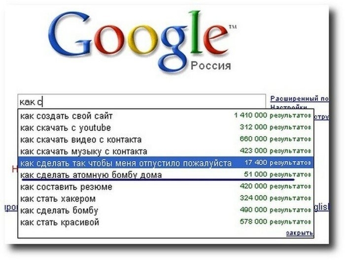 кака как впадать свой сай1 1 410 вов результіто как скачать упцшЬе 312 то вступив го как скачать видео контакта вао ооо ими как скачать и зык с квн такта 423 000 зультате динь щ ч Зьп нц тпшпв п п 3 щ елать атамн ю Евмб ама 51 000 результат как составить резюме 420 000 потяните как стать хакером 324 все результат как сделать Бомбу 400 все результаты как стать красивой 578 000 км