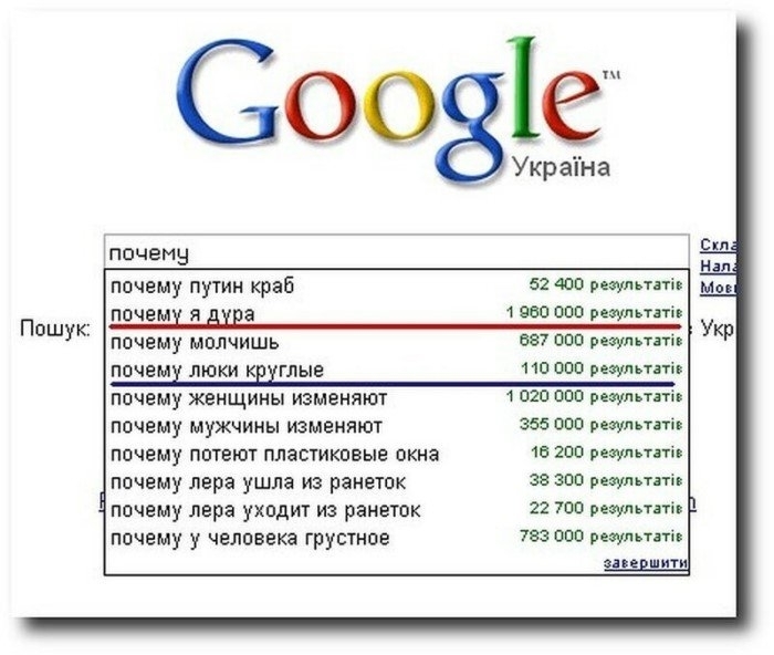600816 Укр апн а почему почему путин краб 52 то реэультнік Пошук почем я а 1 960 ооо путин Укр почему молчишь 687 ооо решив почем люки к глые 110 000 везут почему женщины изменяют 1 020 000 ветдпни почему мужчины изменяют 355 ооо Рагулин почему потеют пластиковые окна 16 200 результат почему лера ушла из ранеток 38 300 везут почему лера уходит из ранеток 22 то вежливы И почему у человека грустное 