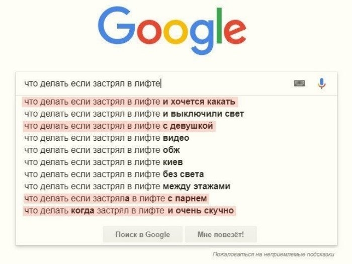 6009е что делать если застрял в лифте _ что делать если застрял в лифте и хочится пить что делать если застрял в лифте и выключили свет что делать если застрял в лифте летний что делать если застрял в лифте видео что делать если застрял в лифте пбж что делать если застрял в лифте киев что делать если застрял в лифте без света что делать если застрял в лифте между этажами что делать если застряла в