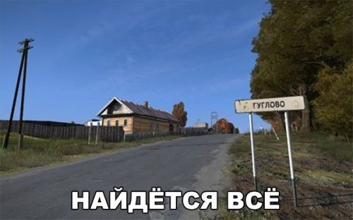 НАЙДЁТСЯ ВСЁ