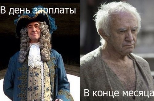 В день латы