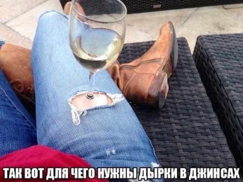 ТАК ВОТ ДЛЯ ЧЕГО НУЖНЫ ДЫРКИ В ДЖИНСАК