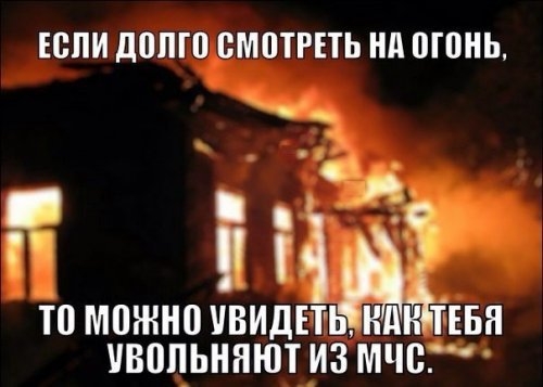 ЮПИ ШШШ ВМПТРЕТЬ Нд ВГПНЬ в то можно чвидпь ндн пья ивоцьняютиз мчс