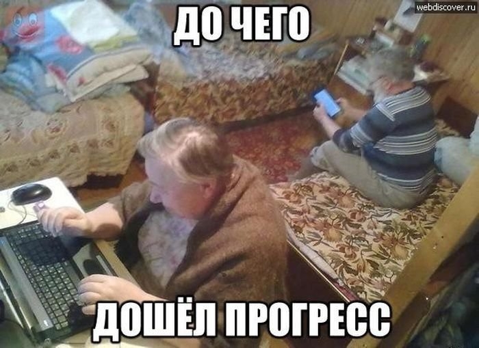_дпшёп ПРВГРЕВВ