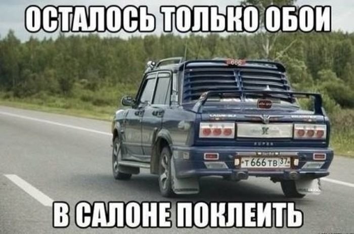 от
