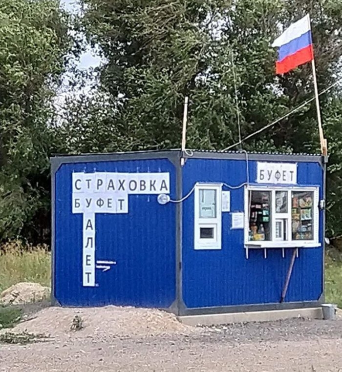 СТРАХОВКА имт