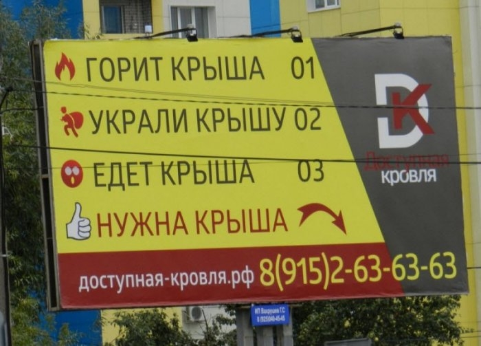 цч доступная кровля рФсЁЁ 3 г2ть1 і