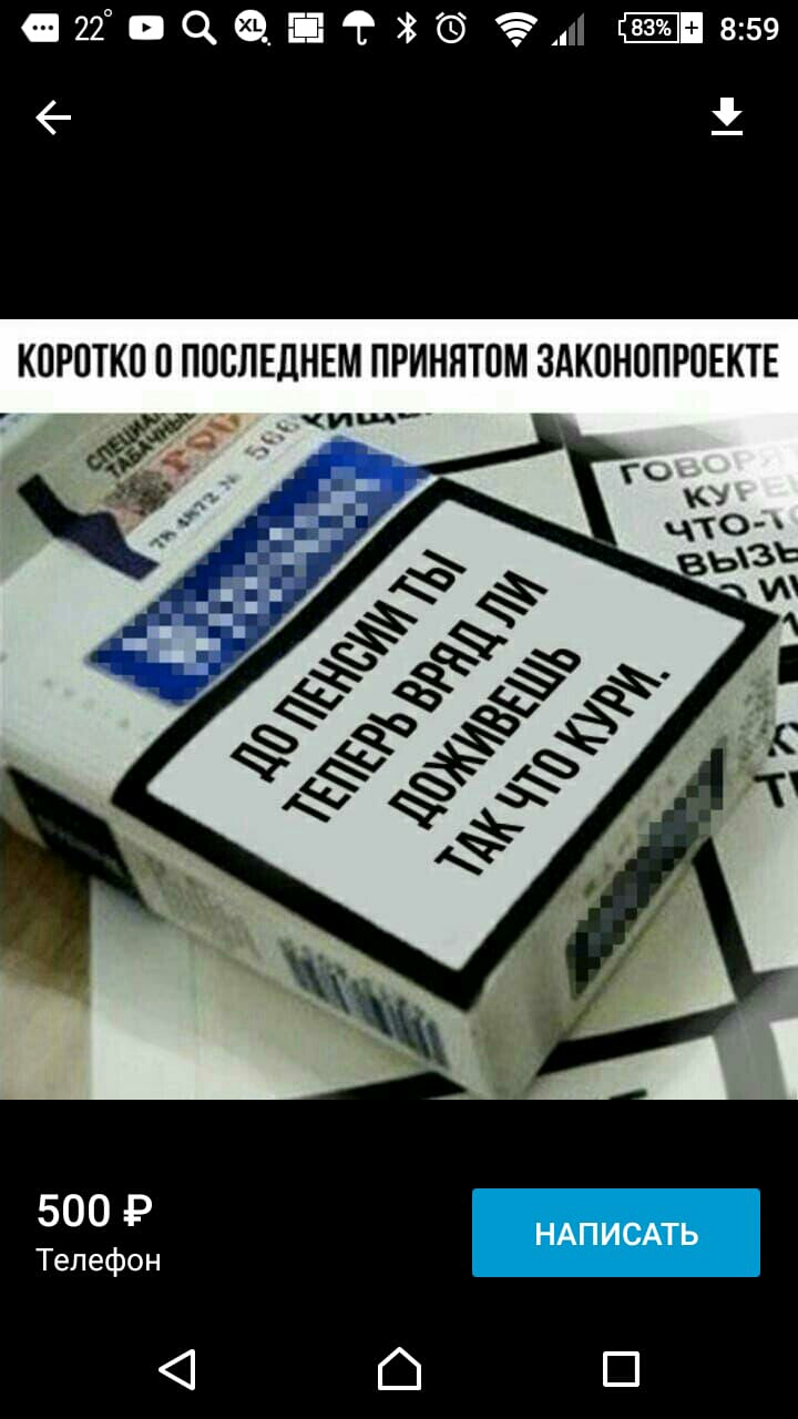 П22ВОЁЕПЭВ пі ізъе 500 Р Телефон НАПИСАТЬ 4 О П