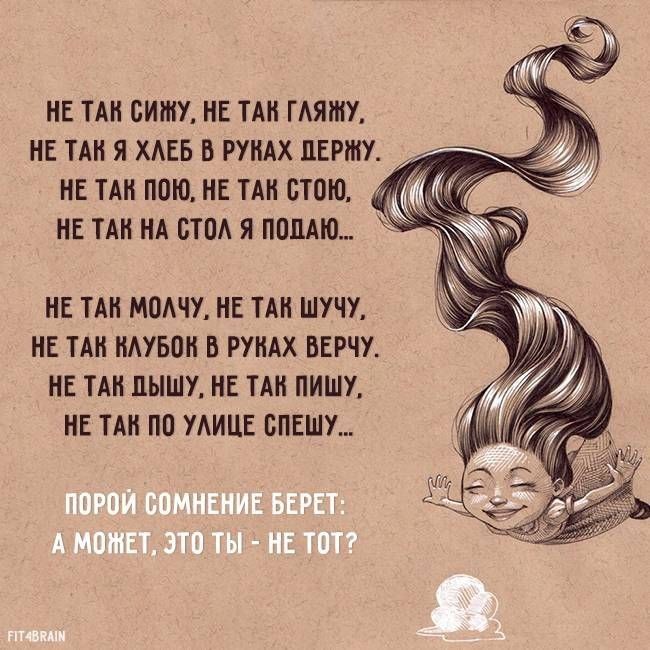 НЕ ТАН ПИШУ НЕ ТАН ГАЯШУ НЕ ТАН Я ХАЕБ В РУНАХ ПЕРШУ НЕ ТАН ПОЮ НЕ ТАН СТОЮ НЕ ТАН МОАЧУ НЕ ТАН ШУЧУ НЕ ТАН НАУБОН В РУНАХ ВЕРЧУ НЕ ТАН ПЫШУ НЕ ТАН ПИШУ НЕ ТАН ПП УАИЦЕ БПЕШУ