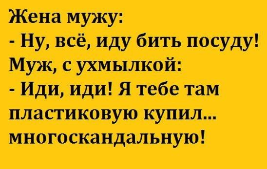 Винь днб Мшсушивюі идти меш
