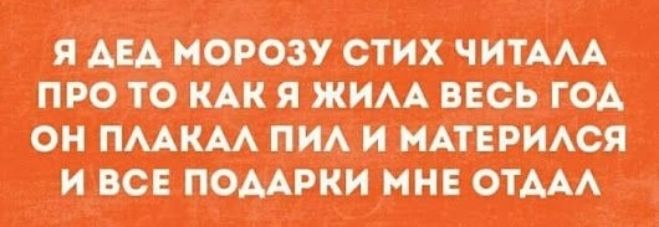 ПШШМ ИС нижним