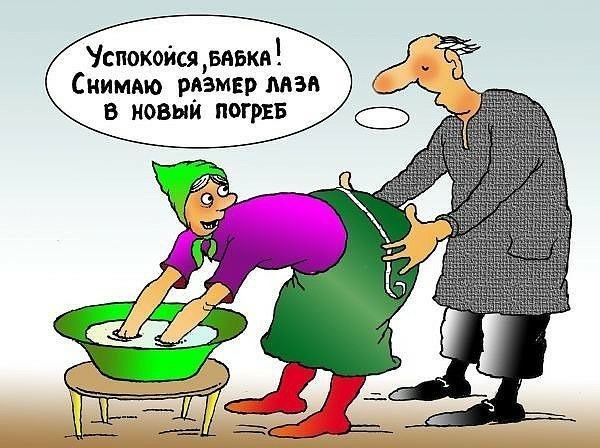 Успокоися вдька Сииммо рдэмвр план в новим ПОГРЕБ