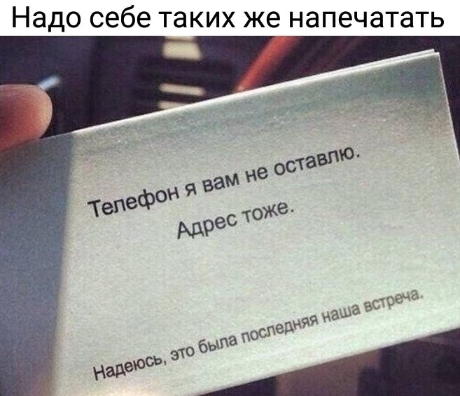 Надо себе таких же напечатать