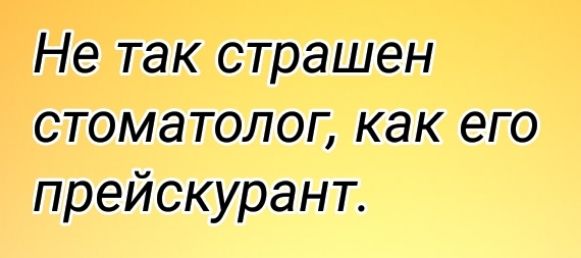 Немет шин таланта