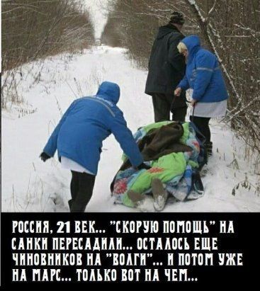 ШЕП 21 ВЕК БКППШ ПППШЪ НА ЦМШ ЦЕНИМ ПСП МШ ЕЩЕ ЧПНПШНКПВ НА ИПП ППТПП УЖЕ Щ ППС ТПМКП ВПТ ПА ЧЕП