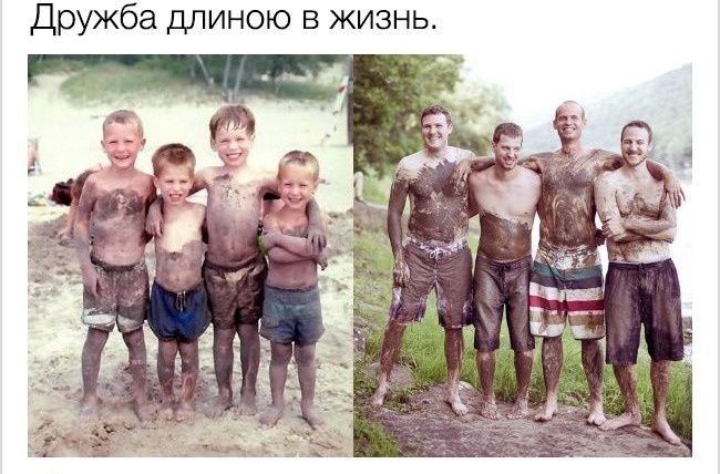 Дружба длиною в жизнь
