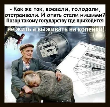 КЦК ЖЕ ТЦК ВОБВЦПИ ГОПОДОЛИ ОТСТРЦИВОЛИ И ОПЯТЬ СТЦЛИ НИЦММИ Позор_ такому госуддрпву где приходится