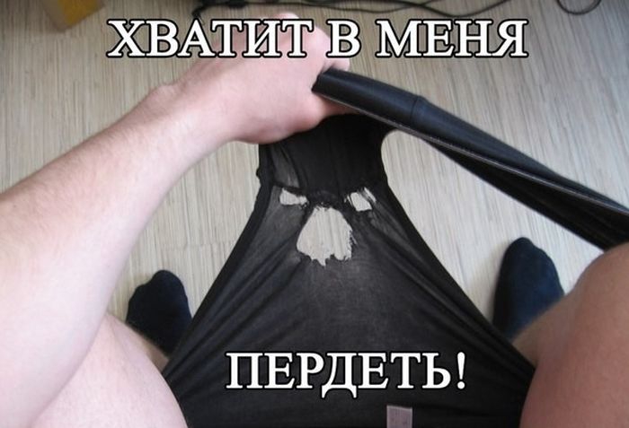 ПЕРДЕТЬ