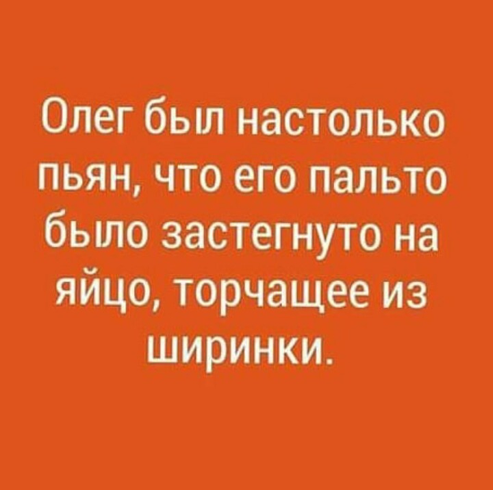 ЩЧЮЫОГЮШТО