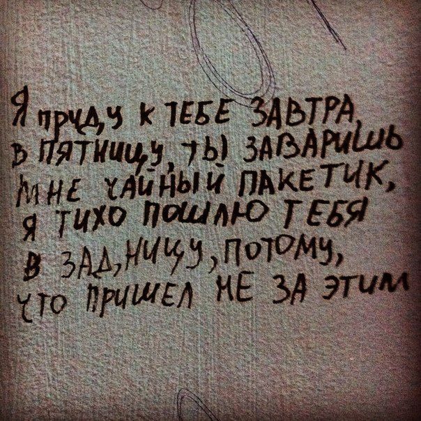 найдёт _ _ ятищудьзздвдт ж миныи пикет ТЕБЯ іэААШЪЮіпщрм5э тапгишглхббзд 3