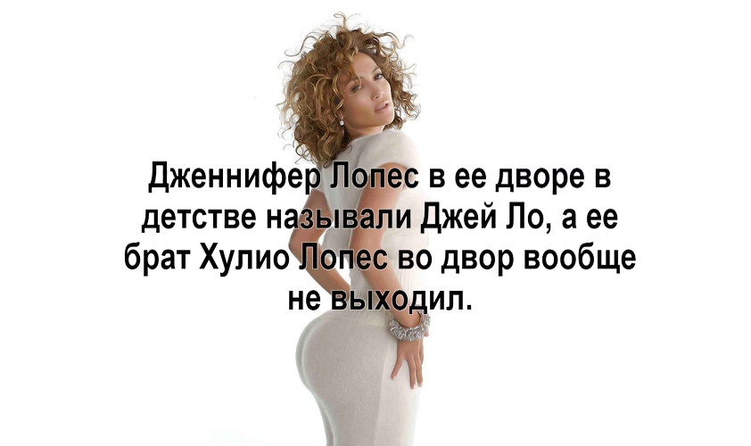 детстве н брат Хулио _ 0 двор вообще