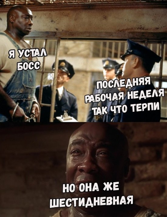 а НО ОНА ЖЕ ЕЕЧТИАНЕВНАЯ
