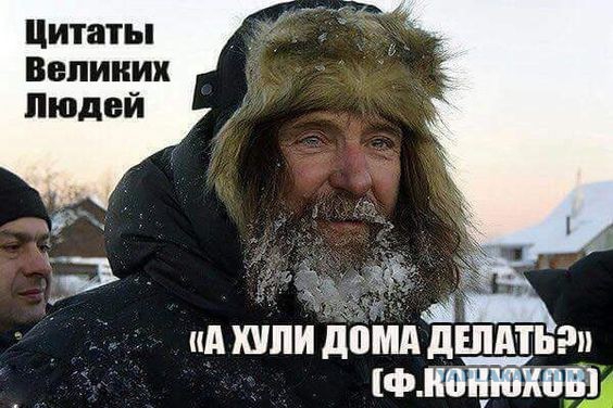 Цитаты Великих людей ид КУПИ домд дшдтьэп Ф ИИИИИШВ