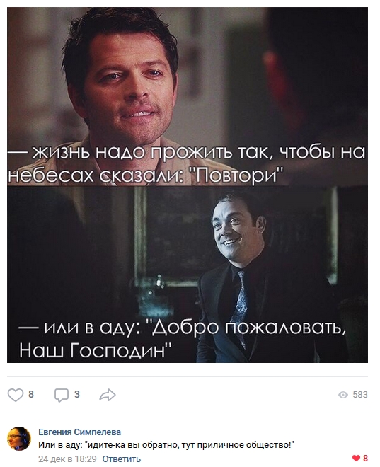 жизнь надо _гпрождть так чтобы на небесах ЗБОЁКЁА __ ИАИ в сиу Аобро пожеюзать Наш Господин ЕЕг гния синт аще иди в аду шина вы обратив т приличниё щества