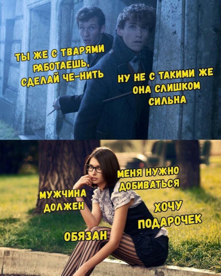 ну не с ТАкиии ЖЕ ОНА слишком симнл