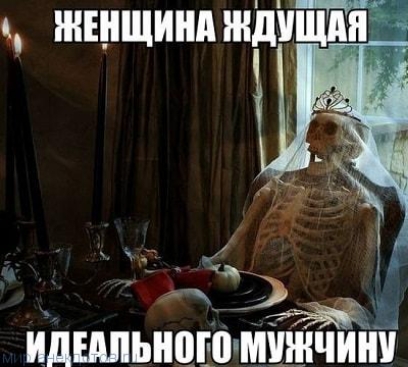 женщинп ждцщдп 473 идЕШЪНПШМУШЧИШ