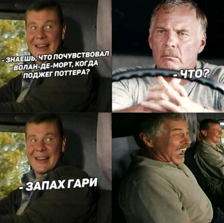стих ГАРИ