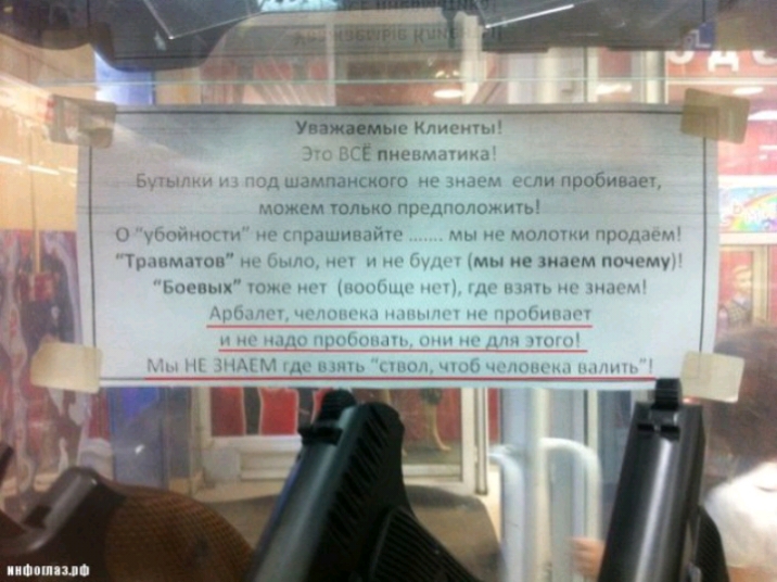 Ува о Кликни Ёпнипмдыы у д шампанского не ищем или Пробиваю можем юлько предположиіь Ниши трашивайг мы мод Ншммоп И и г и п п мы не зим м почи му минных м щит и ш и Пу п и м пп п м чп щи пшп ь чучп
