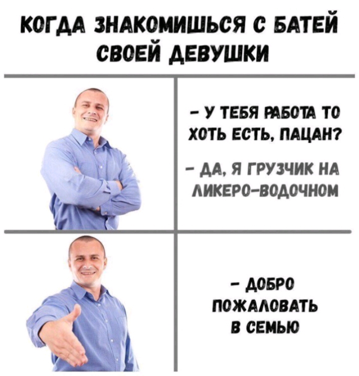 когм зндкчиишься с БАТЕЙ своеи девушки У ТЕБЯ МВО ТО ХОТЬ ЕСТЬ ПАЦАН М Я Г РУЗЧИК НА АИКЕРО ВОАОЧНОМ ПОЖАЛОВАТЬ В ОЕИЫО