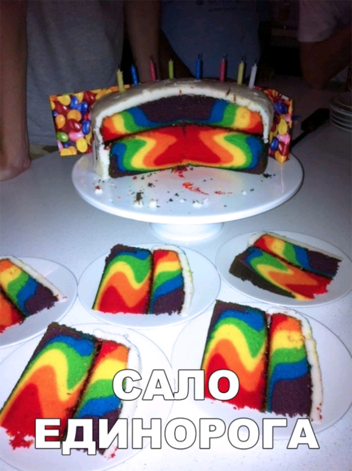 ггд в сАло ЕЁЁ
