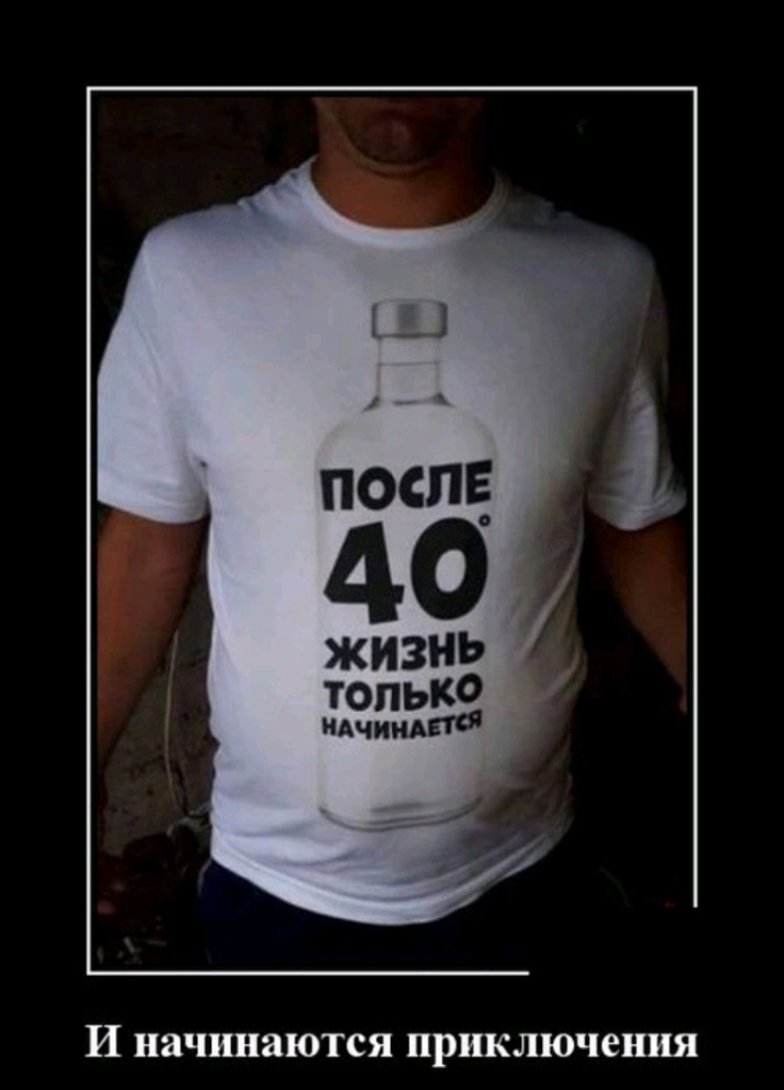 И начинаются приключения