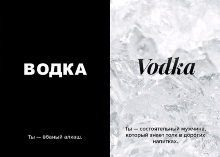 водкд ждала Ты _ ссюитепьиыи мужчниа Ты _ ебмыи ддт коюрыи зипеч толк в дорогих иапитах