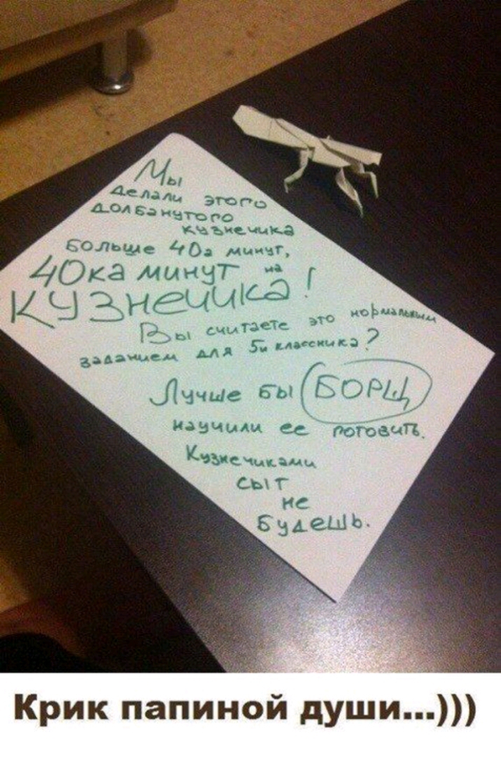 ка миніТ М Крик папиной души